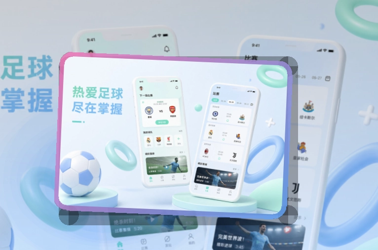 开云APP与网页版访问入口